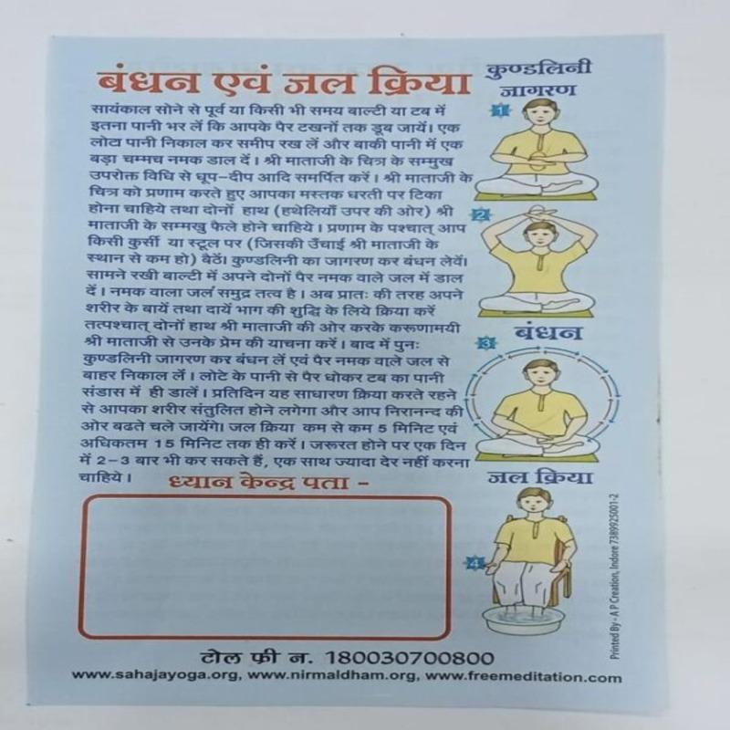 Public Programme Pamphlet – Pack of 200 pcs
