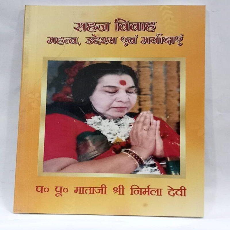 Sahaj Me Vivah