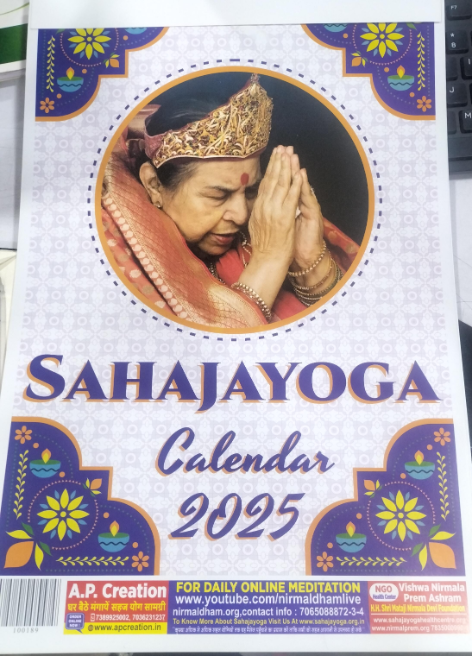 Sahaj Wall Calendar (Year-2025) 7 pages