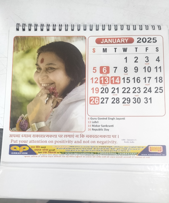 Sahaj Table Calendars (Year-2025) 6 Pages