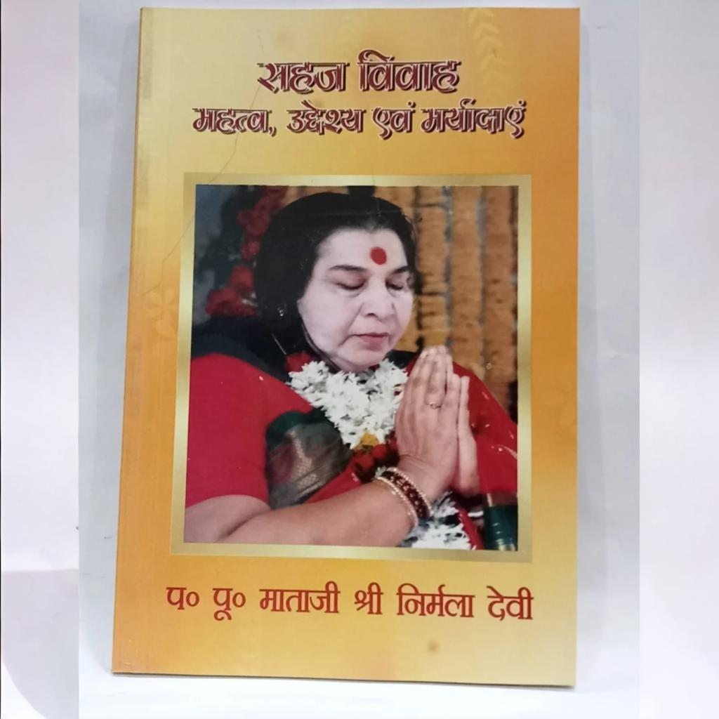 Sahaj  Vivah