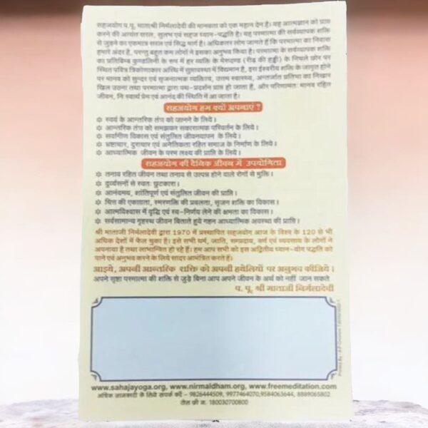 Follow-up Pamphlet - Pack of 200 pcs