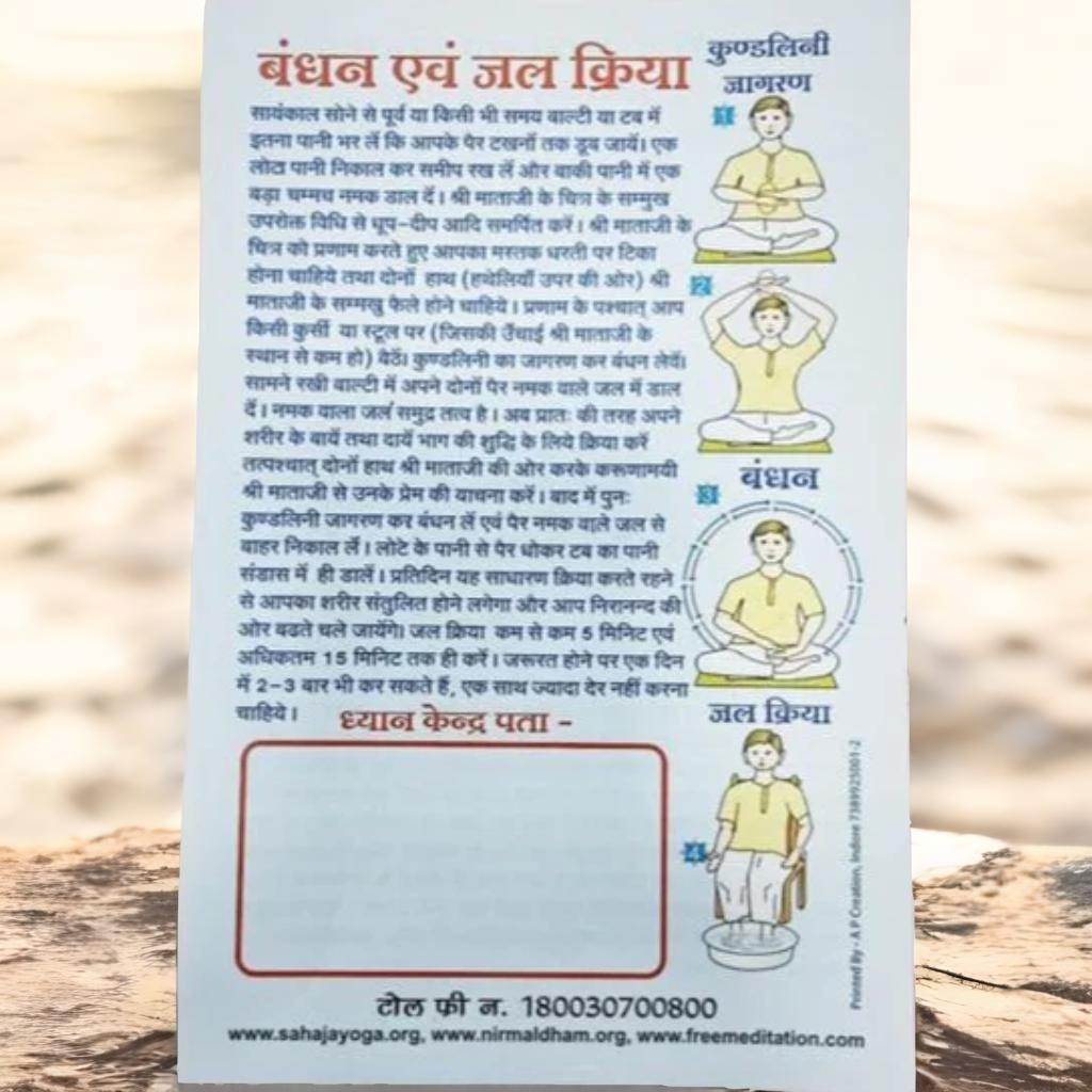 Public Programme Pamphlet – Pack of 200 pcs