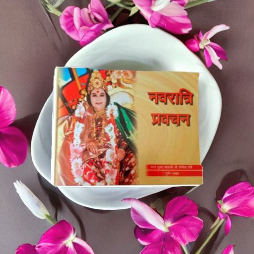 Navaratri Pravachan