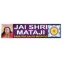 Wooden Door Sticker English with High Gloss Lamination - 2X8 Inches
