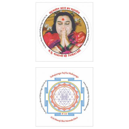 Car Sticker Round – 2 Way Vision