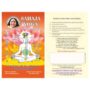 Parichay Pustika - English