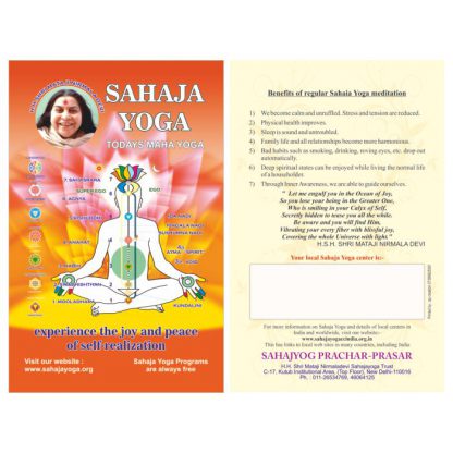 Parichay Pustika – English