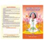 Parichay Pustika - Hindi