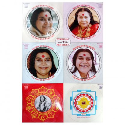 Round Stickers – Set of 6