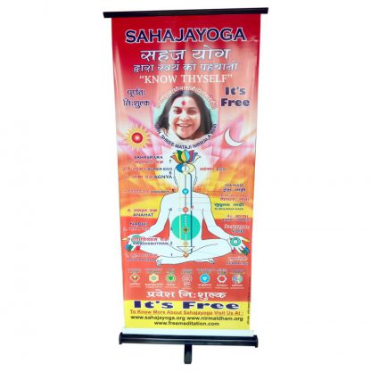 Alluminim Standy (All Common) – 2.5X6 Feet