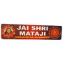 Wooden Door Sticker English - 2X8 Inches