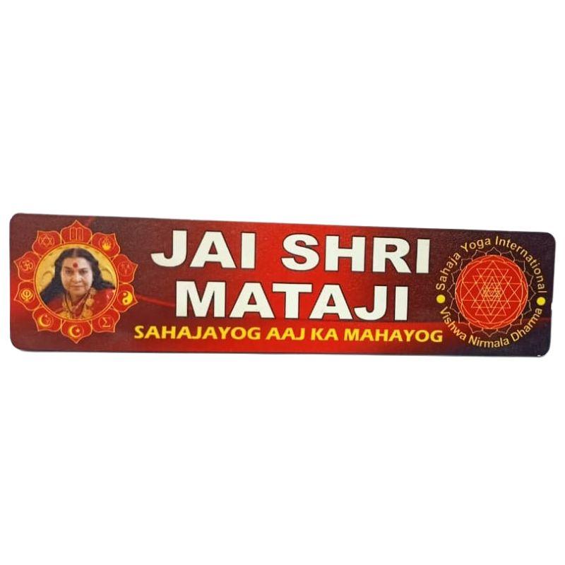 Wooden Door Sticker English – 2X8 Inches