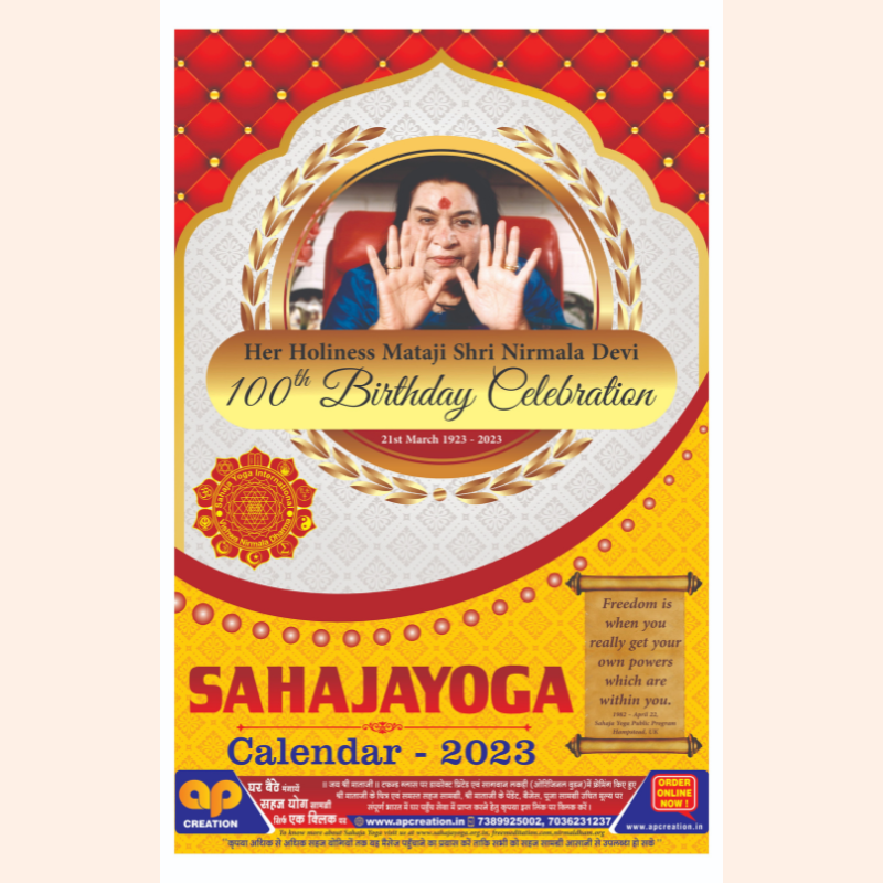 Sahaj Wall Calendars (Year) 7 Pages
