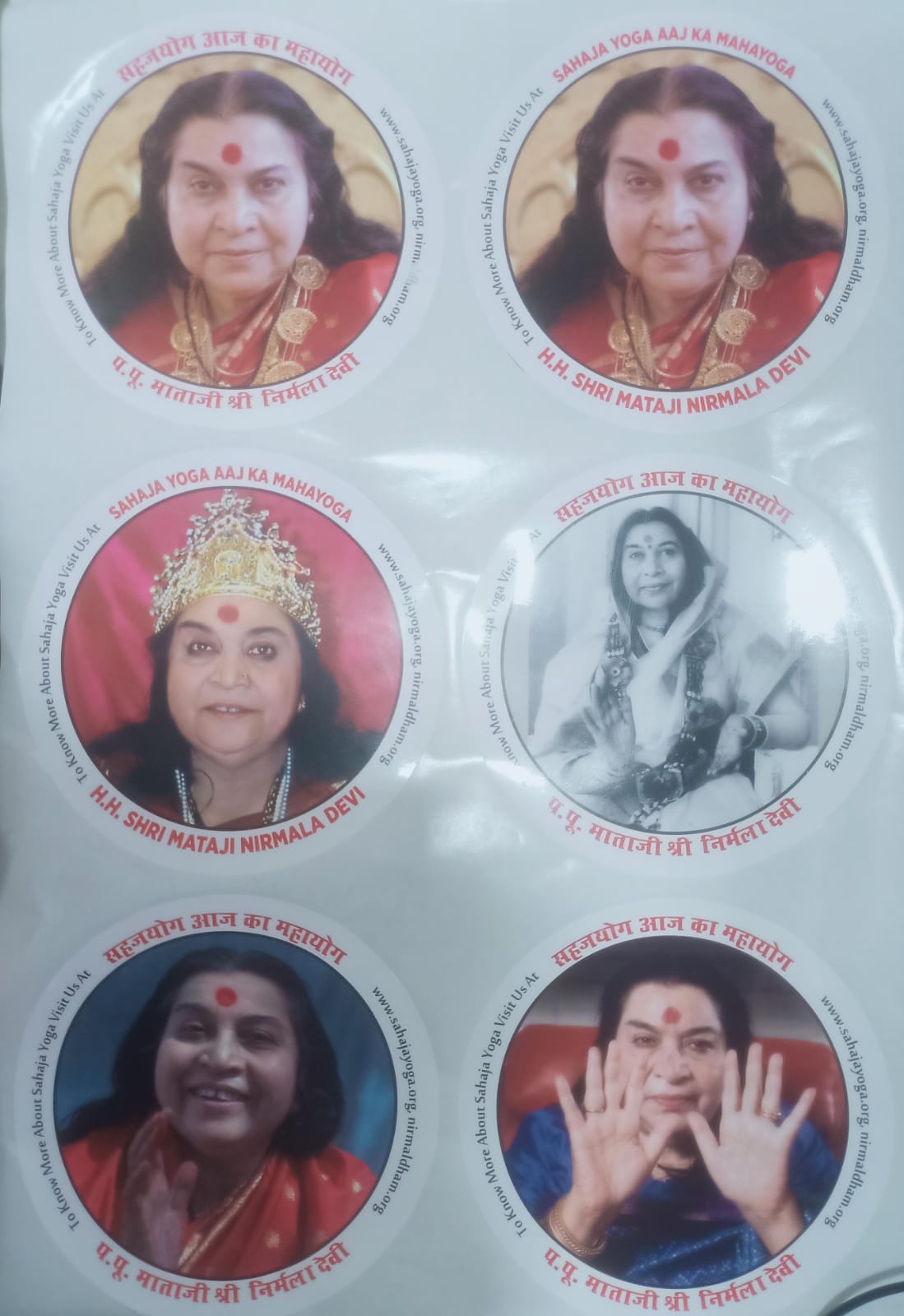 Door Sticker
